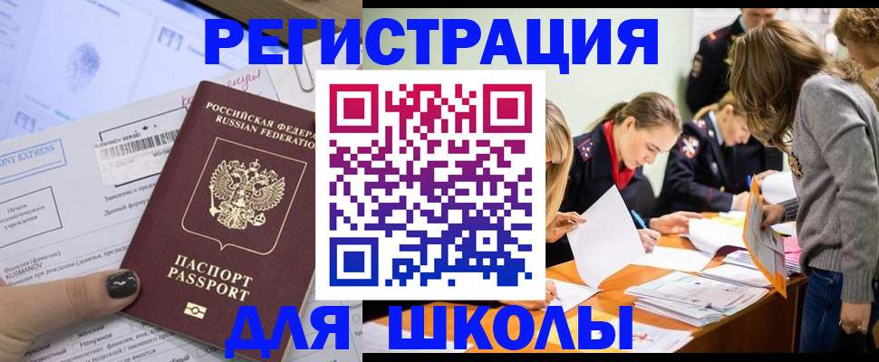 временная регистрация госуслуги в Туле