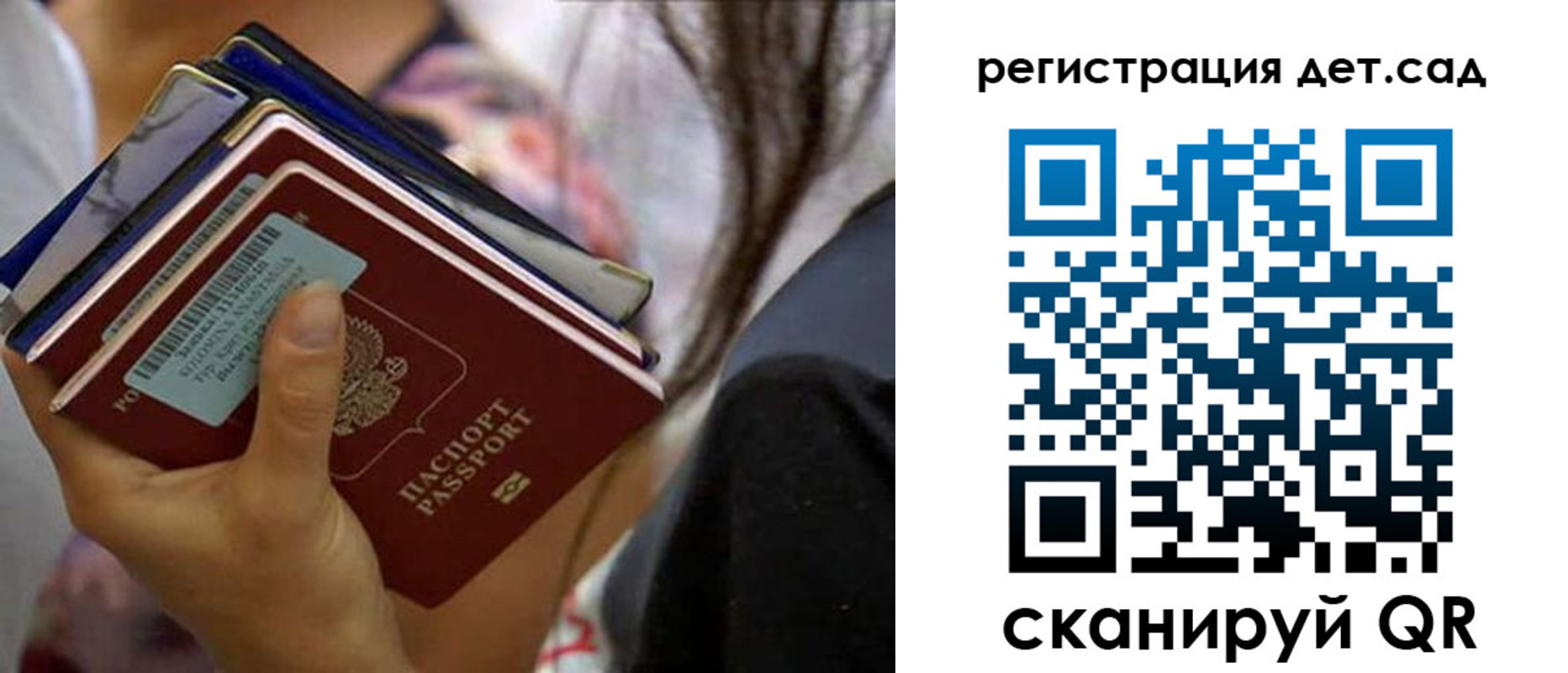 временная регистрация недорого в Туле