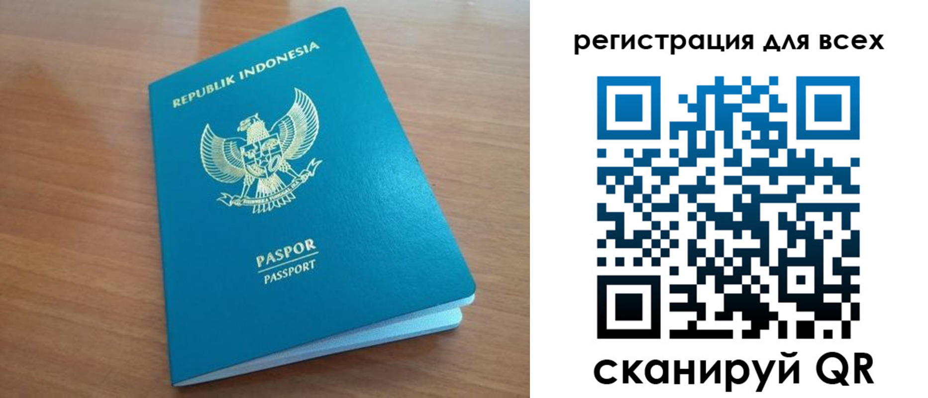 прописка гарантия в Туле