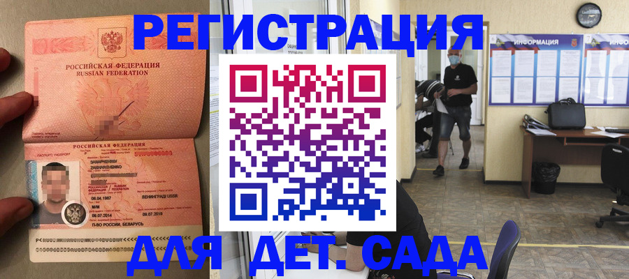 прописка иностранных граждан в Туле