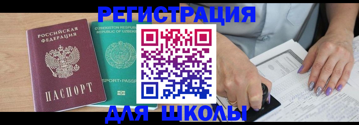 пропишу в квартире в Туле