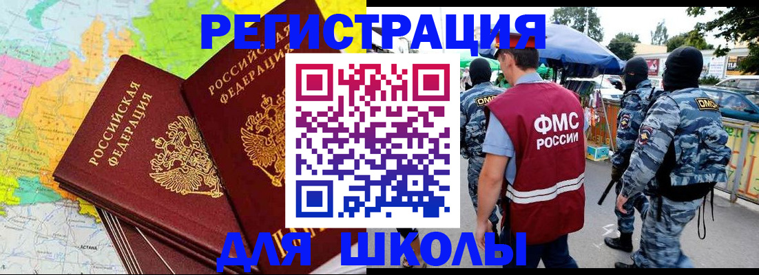 временная регистрация адрес в Туле
