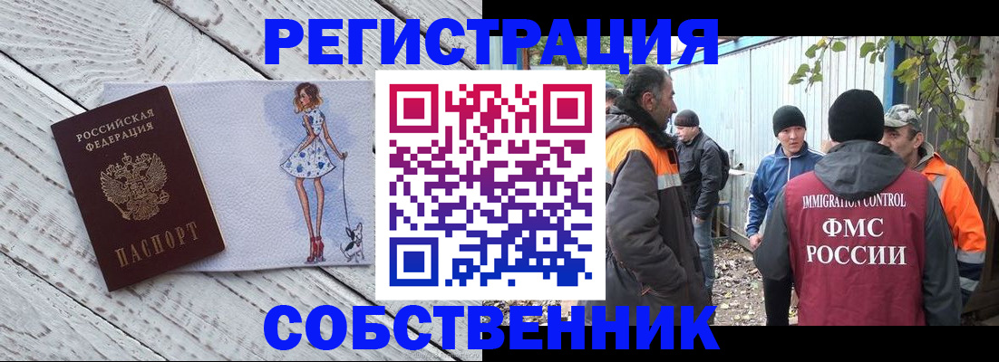 регистрация для дет. сада в Туле