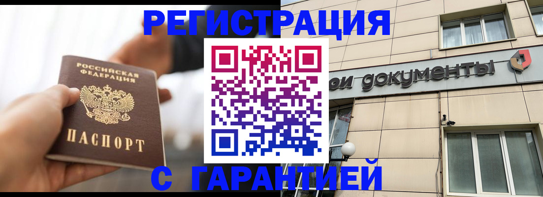 пропишу в квартире в Туле